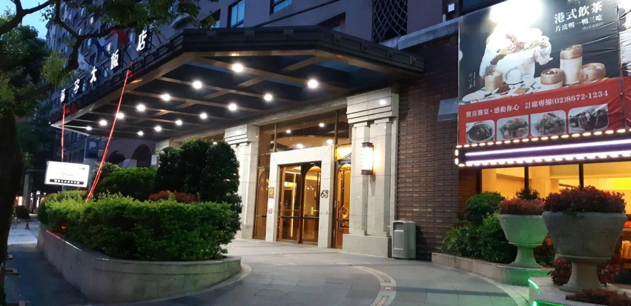 Fullon Hotel Sanyin Sanxia Eksteriør billede